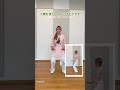 わかりやすい24式太極拳 その1
