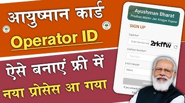 Ayushman Operator Id Free me bananye | New Process Ayushman Operator Id Create 2025