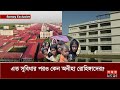 Exclusive: ভাসানচরে একজন রোহিঙ্গার জন্য খরচ ৩ লাখ টাকা! | Bhasan Char | Somoy TV