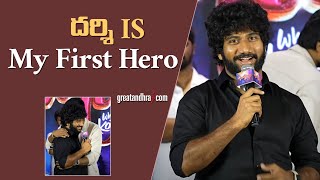 Prasanth Varma Speech At Darling why This kolaveri Title & Glimpse Launch Event | greatandhra.com