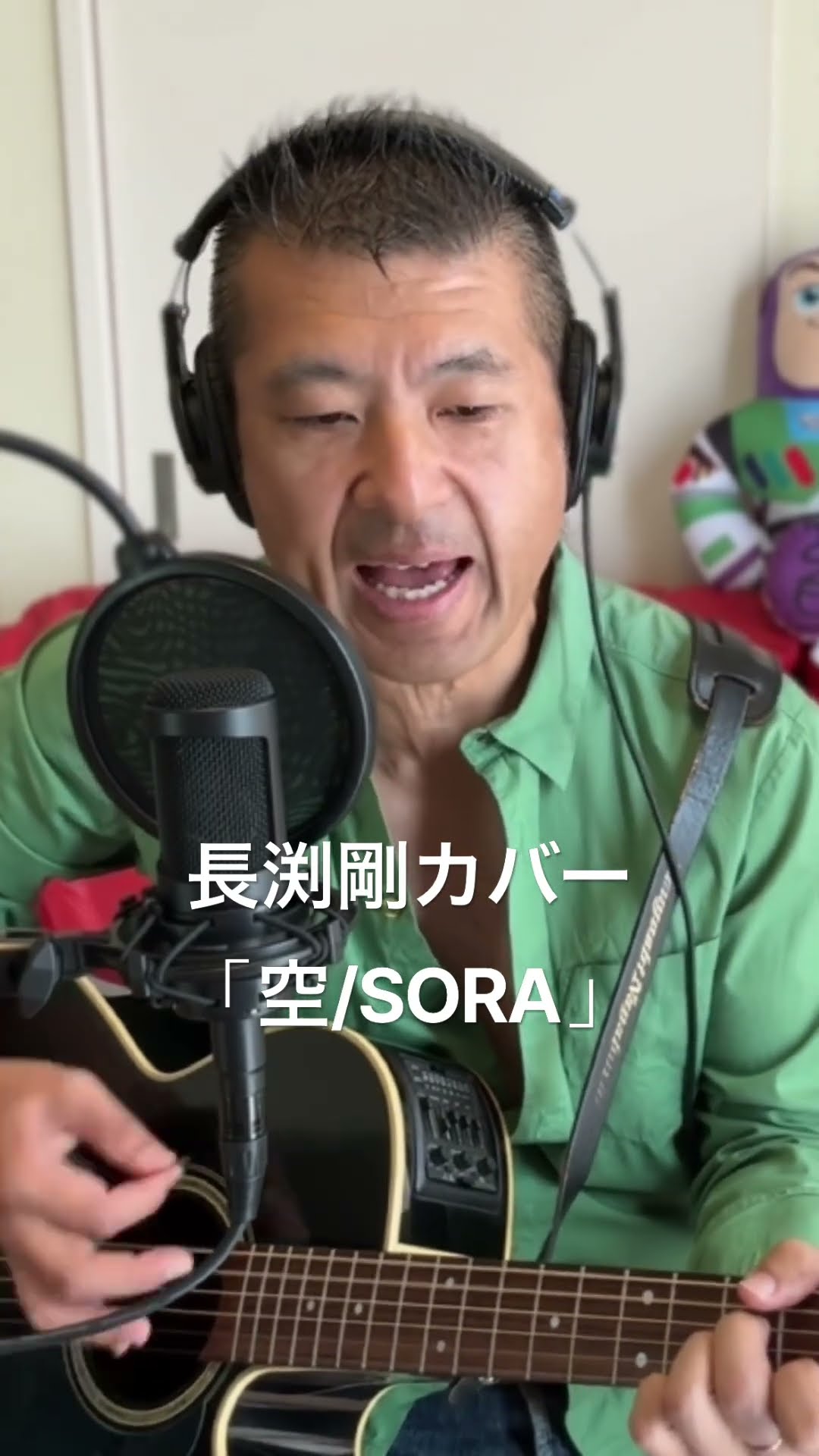 202.空/SORA（Re:take） 「空/SORA」 Road to 桜島 長渕剛 全曲カバー