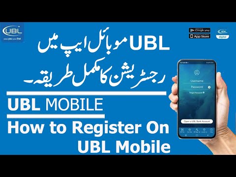 UBL Digital App Signup| UBL Digital App Registration