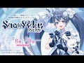 【雪ミク】「SNOW MIKU 2025」プロモーション動画②