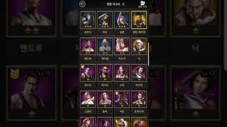 마피아시티 게임 즐기기! 공격 안당하는법! screenshot 4