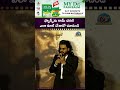 ఫ్యాన్స్ను రామ్ చరణ్ ఎలా కూల్ చేశాడో చూడండి! Ram Charan | Peddi Trailer Launch Event || NTVENT