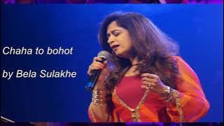 Chaha to bahut sung Live by Bela Sulakhe