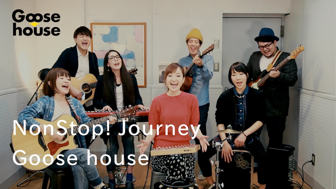 Nonstop Journey Goose House Youtube