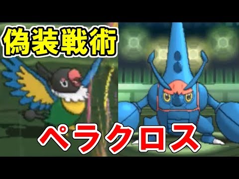 ポケモン 原田直樹