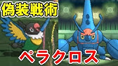 ポケモンサンムーン ポケモンの名前を変える方法 ポケットモンスター サン ムーン Youtube