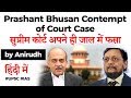 Prashant Bhushan Contempt of Court Case, Supreme Court in dilemma as Bhushan rejects apology option