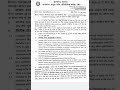 Jharkhand B.ed Entrance Exam Revealed 🤔🤔 #ytshorts #job #entrance #statejobs #recruitment2025 #job