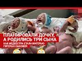 «На каждом узи детей становилось больше». Тюменская семья родила тройню, хотя ждала одну девочку