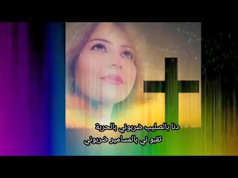 ترنيمة انا شاعر بيك