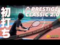Fukky'sインプレ】HEAD伝説の名機復刻！！『PRESTIGE CLASSIC 2.0』初
