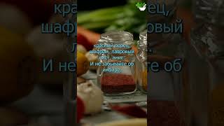 Потрясающая сила специй! Почему стоит добавлять их в каждый приём пищи