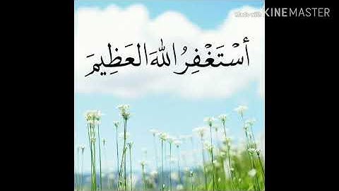 سورة الكوثر | الشيخ عبد الرحمن مسعد مكرره 5 مرات