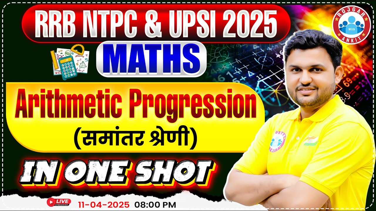 RRB NTPC Maths Classes 2025 | Arithmetic Progression One Shot | Railway ...