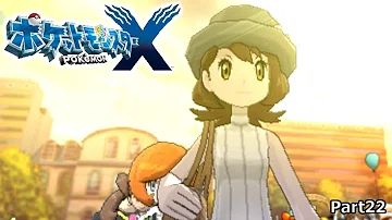 ゆっくり実況 四天王に1人ヒトデマンが混じっている件 ポケモンxy実況プレイ Part21 ポケットモンスターxy実況 تحميل Download Mp4 Mp3 ゆっくり実況 四天王に1人ヒトデマンが混じっている件 ポケモンxy実況プレイ Part21 ポケットモンスターxy実況 تحميل Download Mp4 Mp3