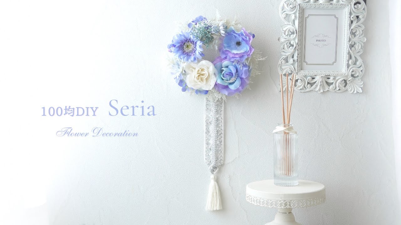 100-yen Artificial Flowers] How to Make a Ribbon-Decorated Wreath