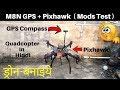 How to make Drone at home using Pixhawk Flight Controller -  F450 #Quadcopter Drone | Pixhawk Drone