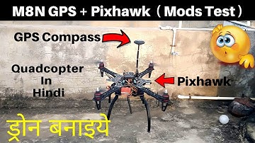 How to make Drone at home using Pixhawk Flight Controller -  F450 #Quadcopter Drone | Pixhawk Drone