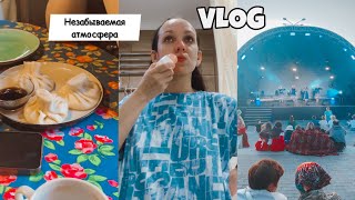 ВЛОГ: ПРОЖИВАЮ КАЖДЫЙ ДЕНЬ НЕ ЗРЯ ✨ концерты ⭐️ лето 🍓 уборка ✨ 4 моих вечера