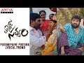 Promo: Pudamipaine Poosina lyrical song from Bullet Satyam, sung by Jabardasth Chalaki Chanti