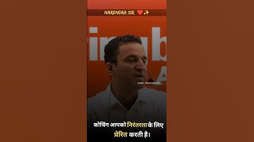 Narendra Sir Spring Board Academy Status #narendrasir #springboard #ras #springboard_academy_jaipur