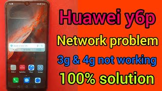 Huawei y6p network problem solution  || Huawei y6p 3g,4g not working solution || Network solution