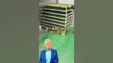 #fcnfm #machine Invest in Flavor, Invest in Health: The Dehydrator for the Modern You