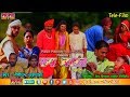 Roop Basant Part -4 / रूप बसंत /  Nemichand Kushwaha / Tele-Film