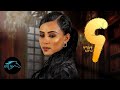 Ela Tv Tigist Anteneh Na አNew Ethiopian Music 2023 Official Music Video Ela Tv Tigist Anteneh Na አNew Ethiopian Music 2023 Official Music Video