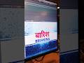 baarish breaking #graphicdesigner #design #rain #creative #breakingnews #creativeprofessional