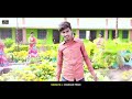 Singer manish aryan new song 2024