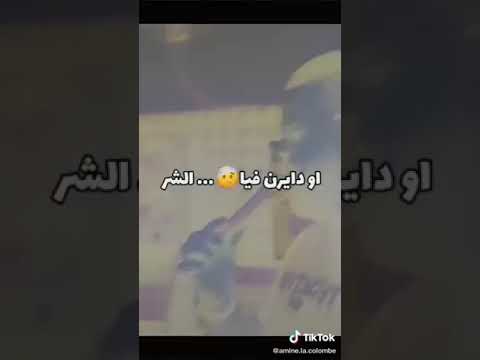   صغير و محرحرهم قنبلة الموسم 