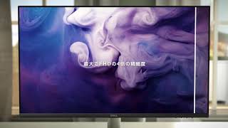 Dell S2721DS 27インチ モニター (3年間無輝点交換保証/QHD/IPS非光沢