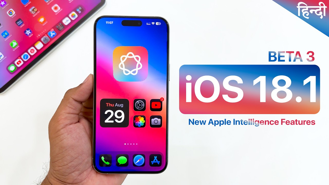 iOS 18.1 Beta 3 released - New Apple Intelligence Features hindi 🔥 ...