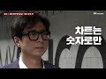 [뉴스현장] 올해, 10년 전 금융위기 버금가는 위기 온다 / 연합뉴스TV (YonhapnewsTV)
