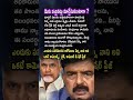 AP Politics, YSRCP Threatens Legal Action Over Master Plan Modifications: Perni Nani