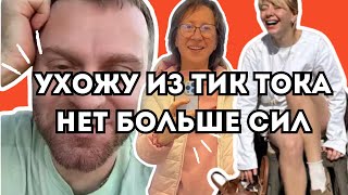 видео: Снежинская спалила свежую фотку сына! Просели доходы на Тик Ток! Диана с приветом - будни фешн дивы! картинка: Снежинская спалила свежую фотку сына! Просели доходы на Тик Ток! Диана с приветом - будни фешн дивы!