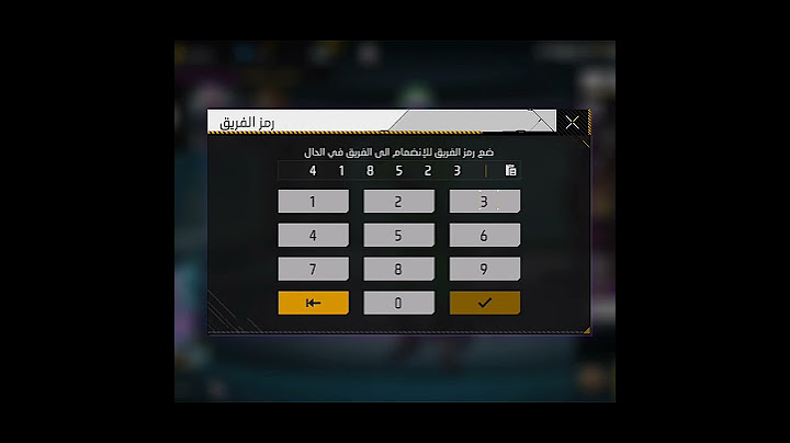 طريقه الحصول على سكن مجانا 🔥 #freefire