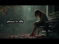 اغنية حبيبي زهواني  والله ما نسمحلو اغنية قديمة بنكهة عصرية  