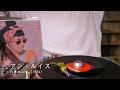 【Japanese 80's Pop Rock 邦楽 80年代 】アン・ルイス - 六本木心中(1984)