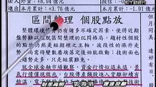20130807 1600 郭海培 財星高照