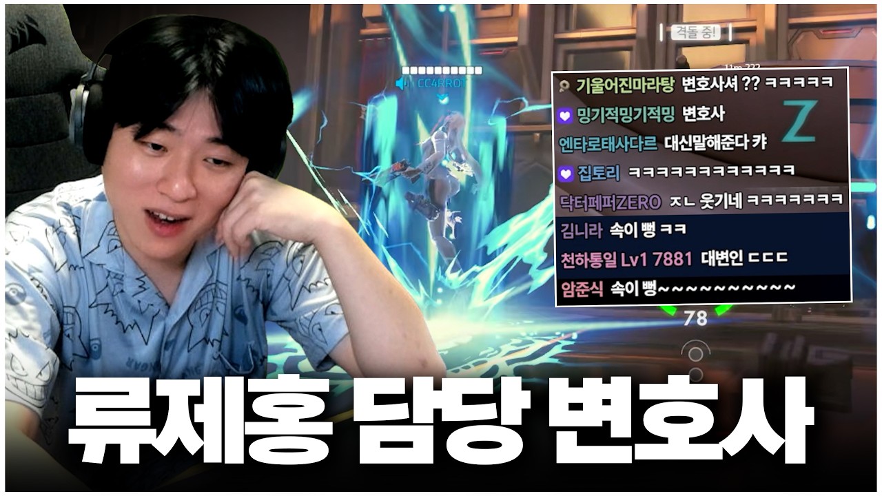 나이 먹고 철도 없는 저를 지켜주는 단 한 사람..