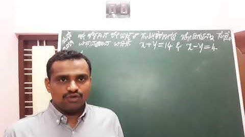 sslc maths substitution method in kannada DEVARAJ R AGADI.ಆದೇಶ ವಿಧಾನ ..
