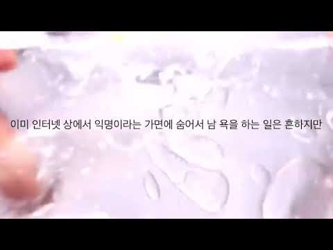몰상식한 사람들 공론화 @ 시리즈 액괴 소규모 시리즈 액괴 공론화 소규모 시액 액괴