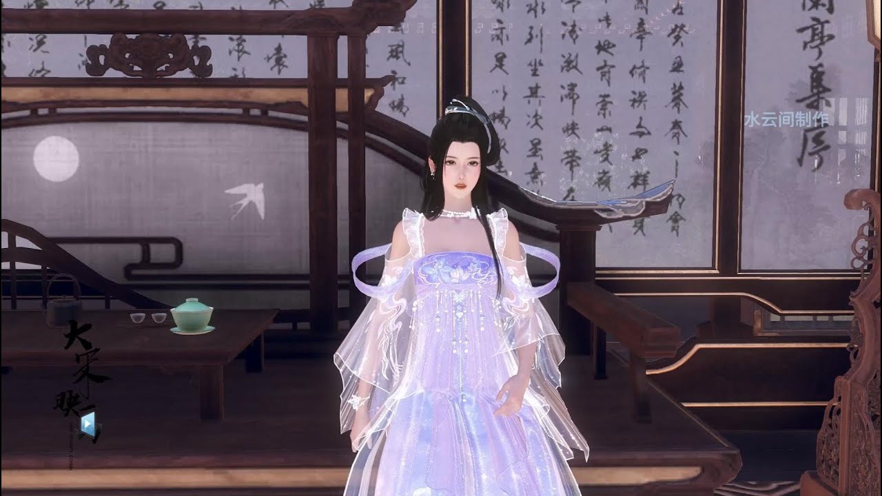 穿越医妃 第436集 再次登门道谢 - YouTube