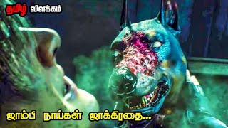 Resident Evil: Vendetta | Zombies |Zombie Dog | Movie Explanation in Tamil | Movie Universe Universe