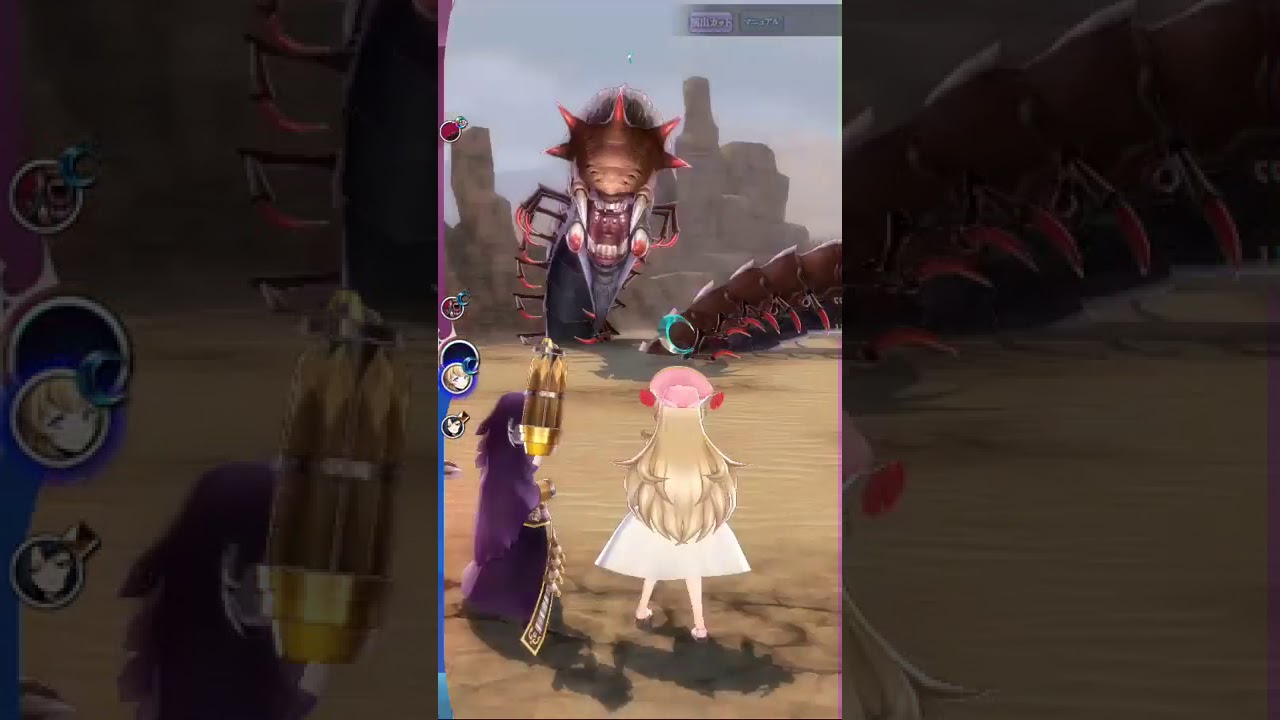 メギド72 大食らいペイスト攻略のコツ おすすめキャラとパーティ アルテマ